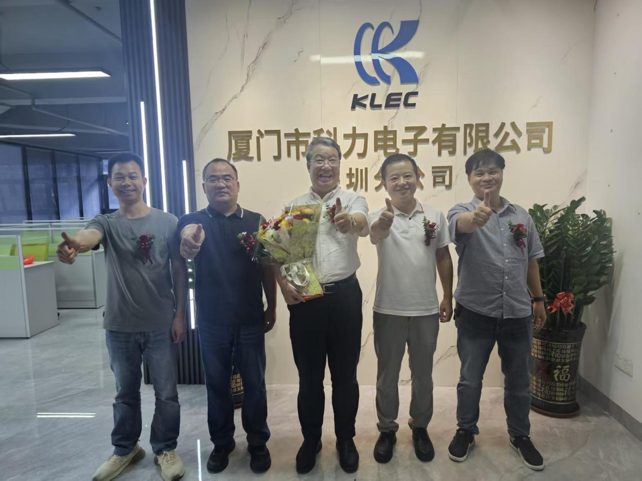 潮起湾区，智胜全球 —— 厦门科力电子 深圳分公司盛大启航